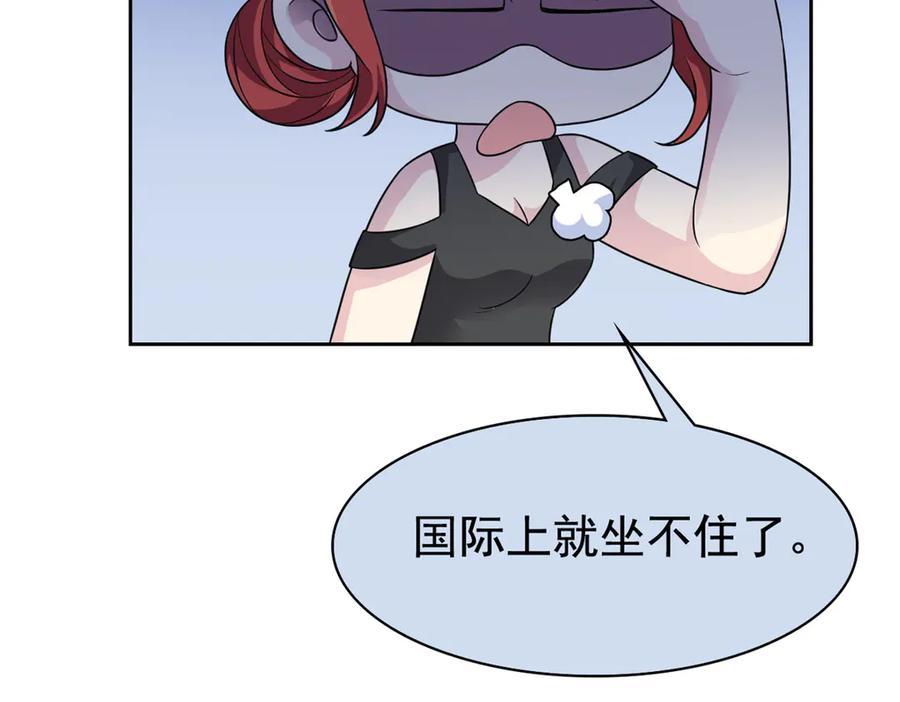 从精神病院走出的强者 304 能怎么办，原谅他吧 第68页