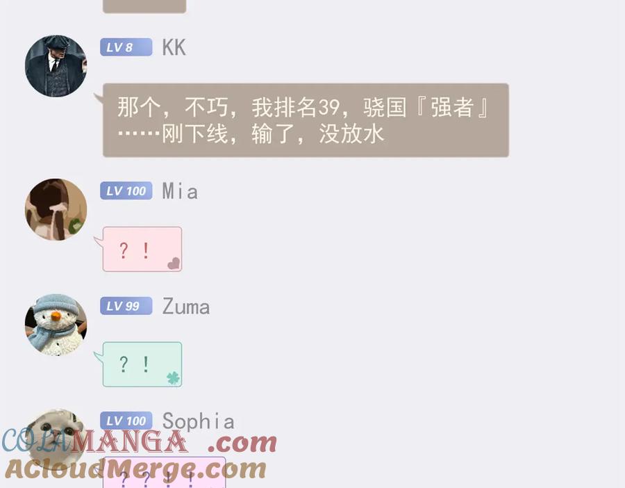 从精神病院走出的强者 304 能怎么办，原谅他吧 第117页