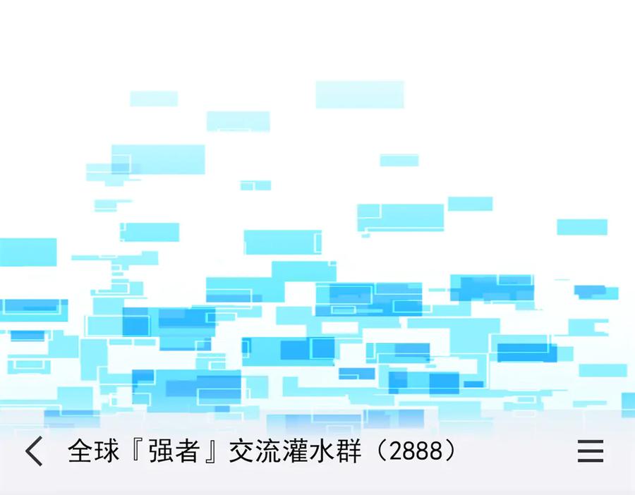 从精神病院走出的强者 304 能怎么办，原谅他吧 第115页