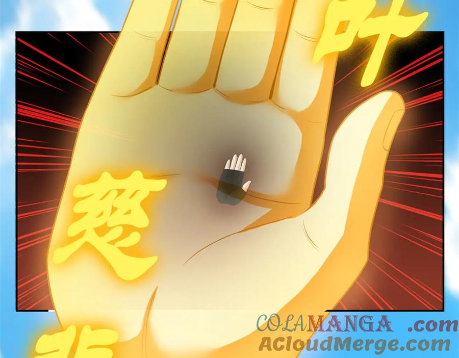 从精神病院走出的强者 304 能怎么办，原谅他吧 第85页