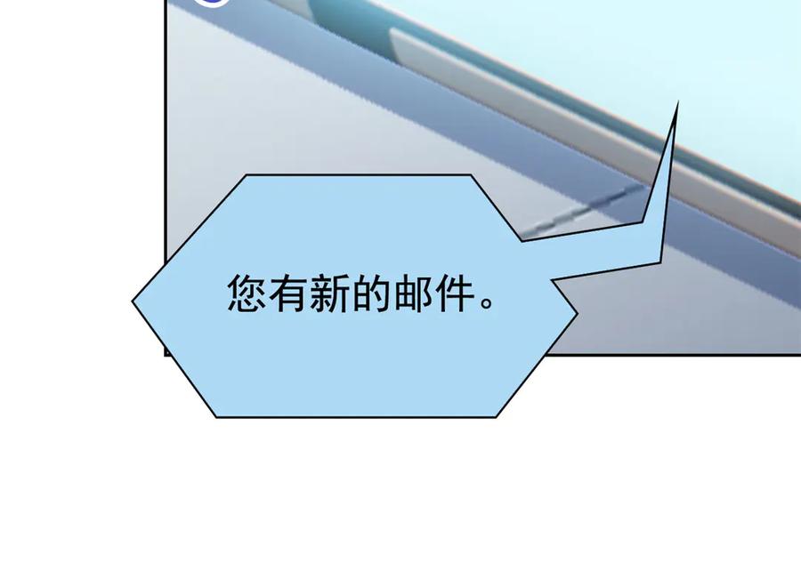 从精神病院走出的强者 304 能怎么办，原谅他吧 第78页