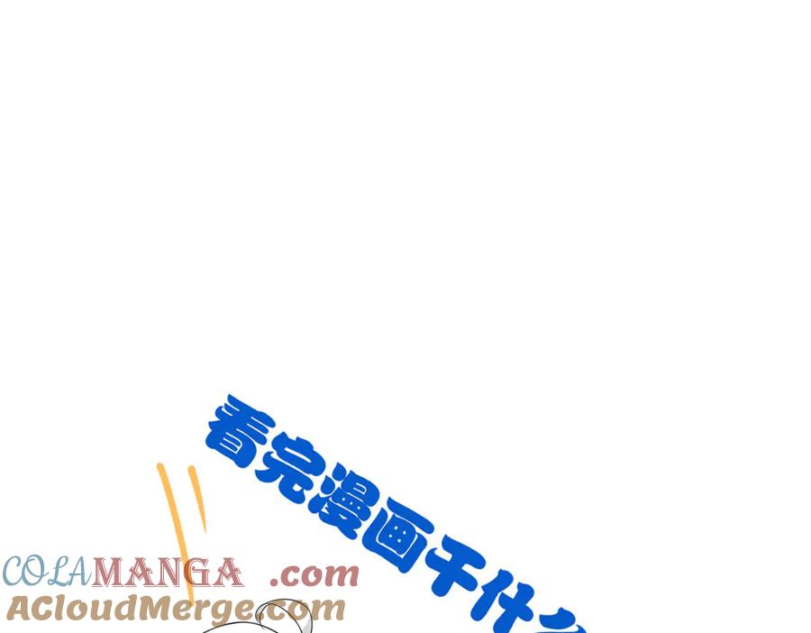 从精神病院走出的强者 304 能怎么办，原谅他吧 第129页
