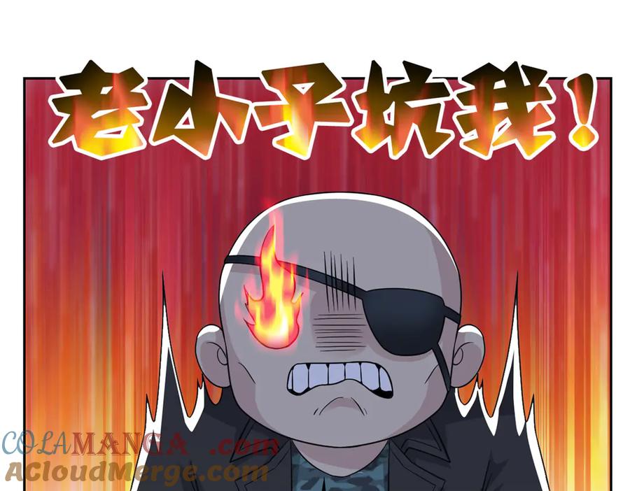 从精神病院走出的强者 304 能怎么办，原谅他吧 第65页
