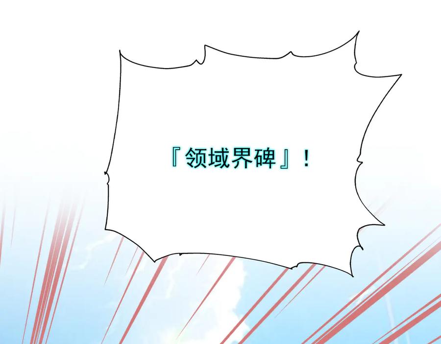 从精神病院走出的强者 305 羽皇大人，打得好爽！ 第47页