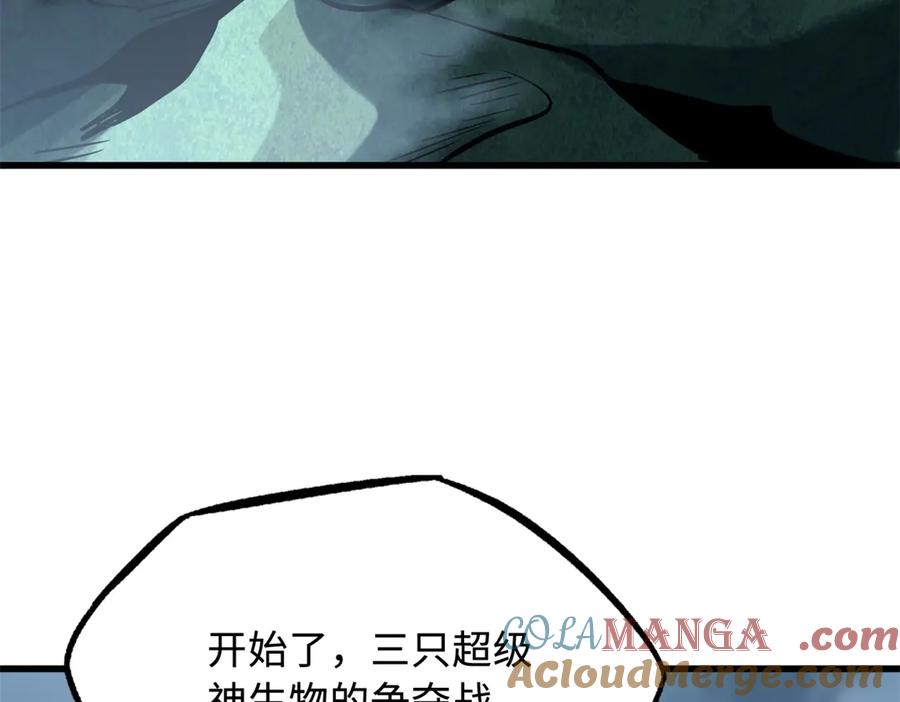《超级神基因》317 把它留下？ 第73页