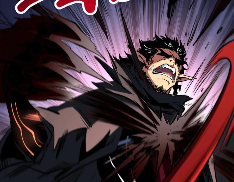 《超级神基因》317 把它留下？ 第107页
