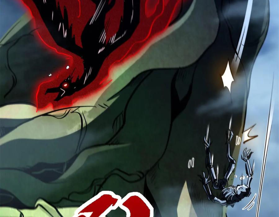 《超级神基因》317 把它留下？ 第87页