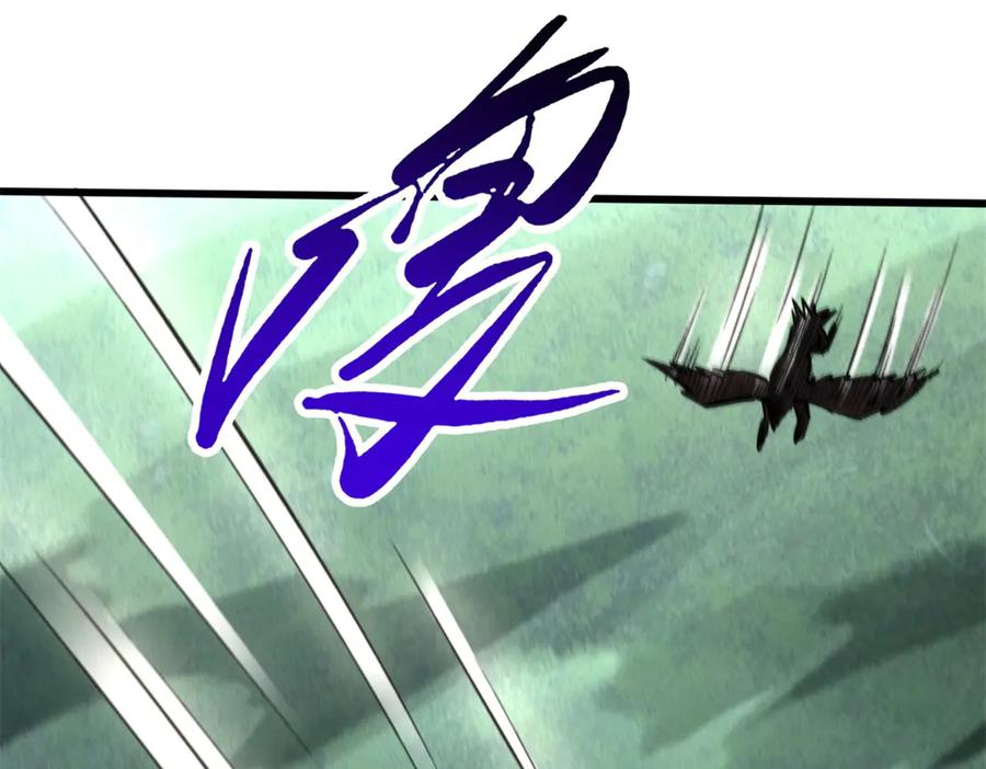 《超级神基因》317 把它留下？ 第4页