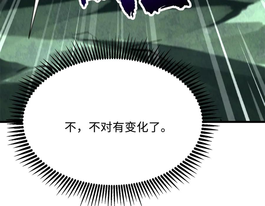 《超级神基因》317 把它留下？ 第28页
