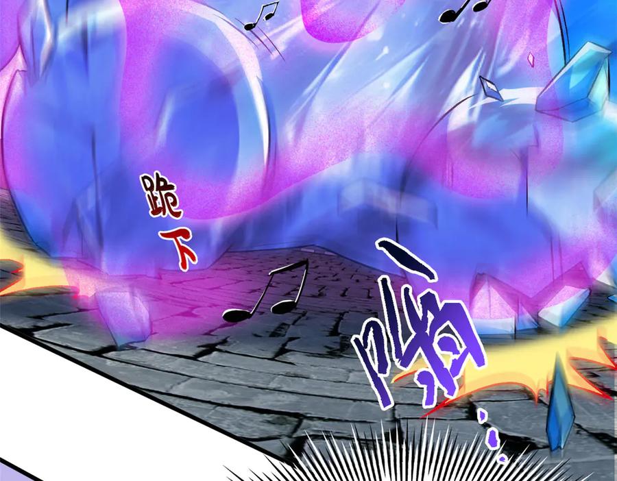 从精神病院走出的强者 307 统御随宠？卧底邪物 第118页