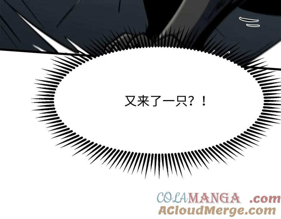 《超级神基因》317 把它留下？ 第13页