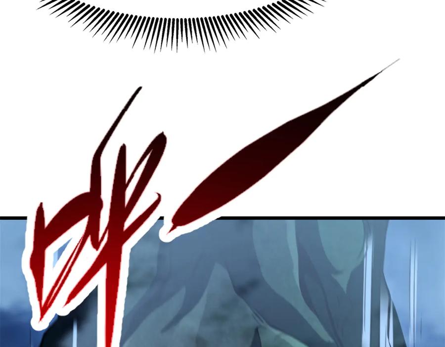 《超级神基因》317 把它留下？ 第90页