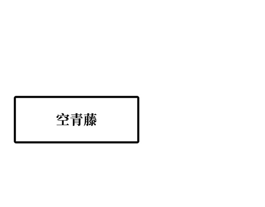 《超级神基因》317 把它留下？ 第3页