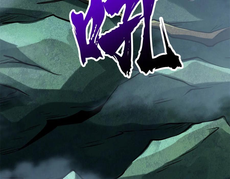 《超级神基因》317 把它留下？ 第72页