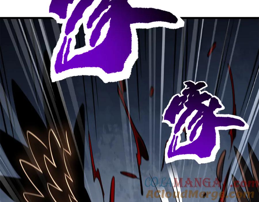 《超级神基因》317 把它留下？ 第49页