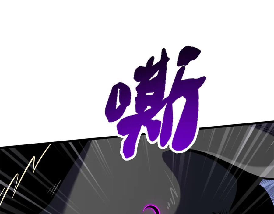 《超级神基因》317 把它留下？ 第30页