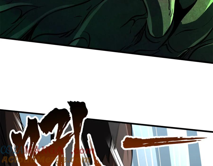 《超级神基因》317 把它留下？ 第9页
