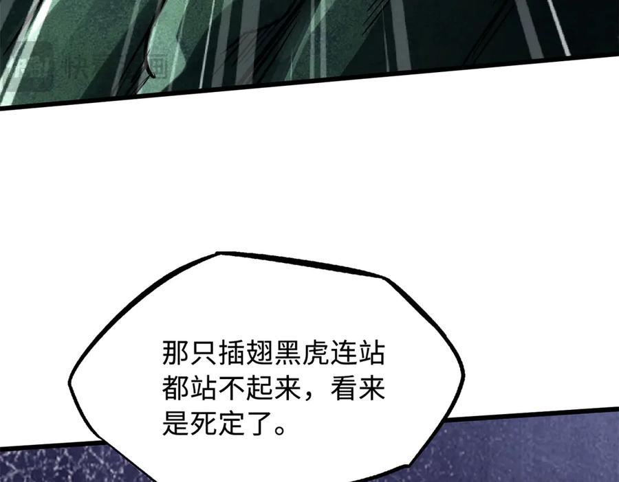《超级神基因》317 把它留下？ 第19页