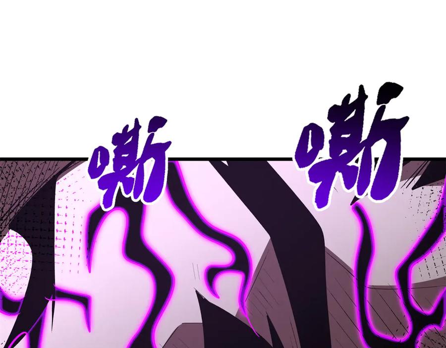 《超级神基因》317 把它留下？ 第63页