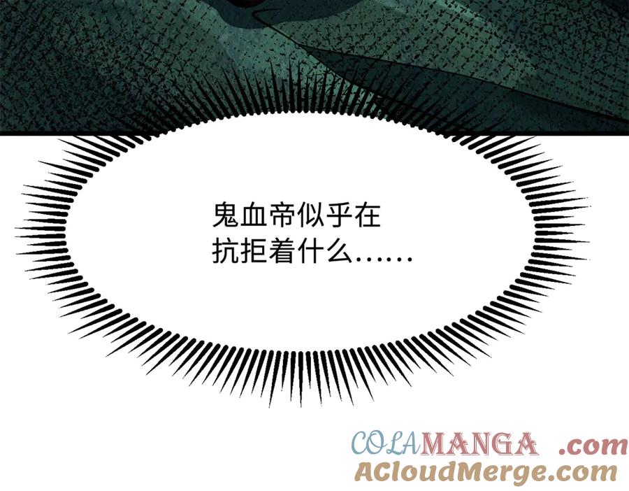 《超级神基因》317 把它留下？ 第61页