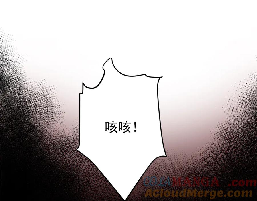 从精神病院走出的强者 307 统御随宠？卧底邪物 第137页