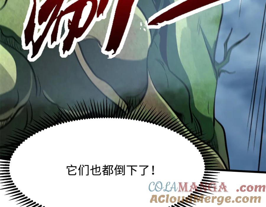 《超级神基因》317 把它留下？ 第89页