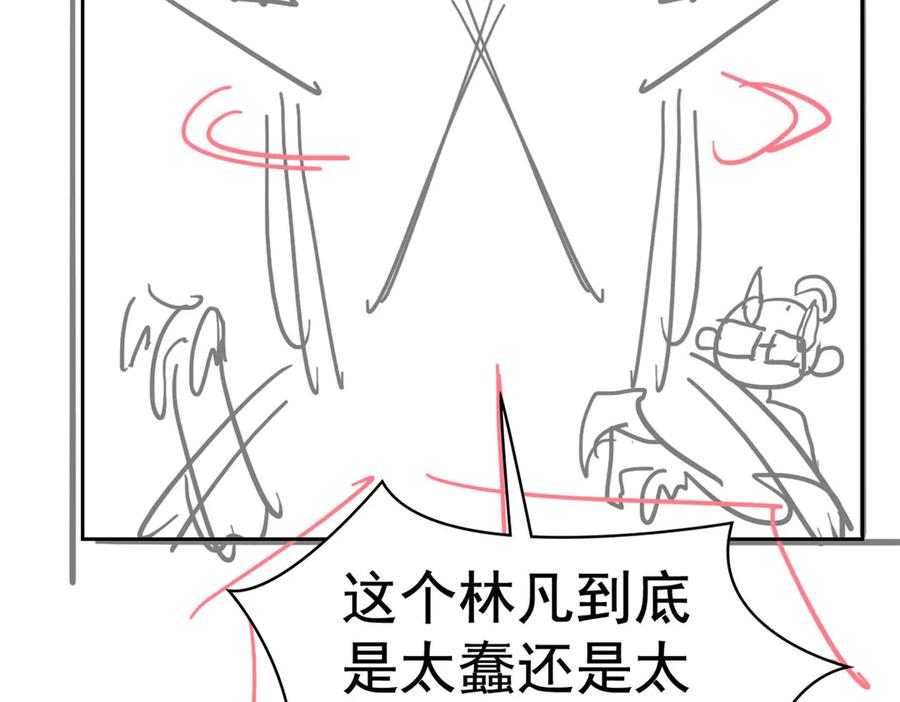 从精神病院走出的强者 307 统御随宠？卧底邪物 第147页