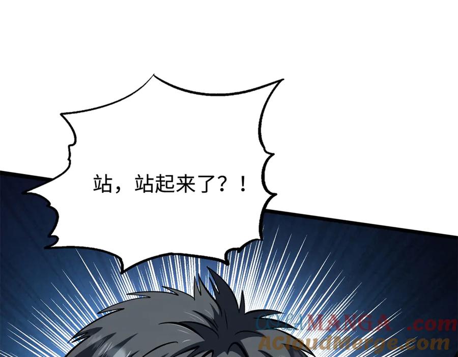 《超级神基因》317 把它留下？ 第101页