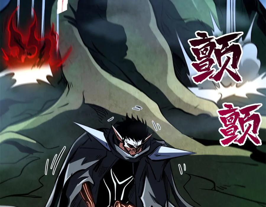 《超级神基因》317 把它留下？ 第92页