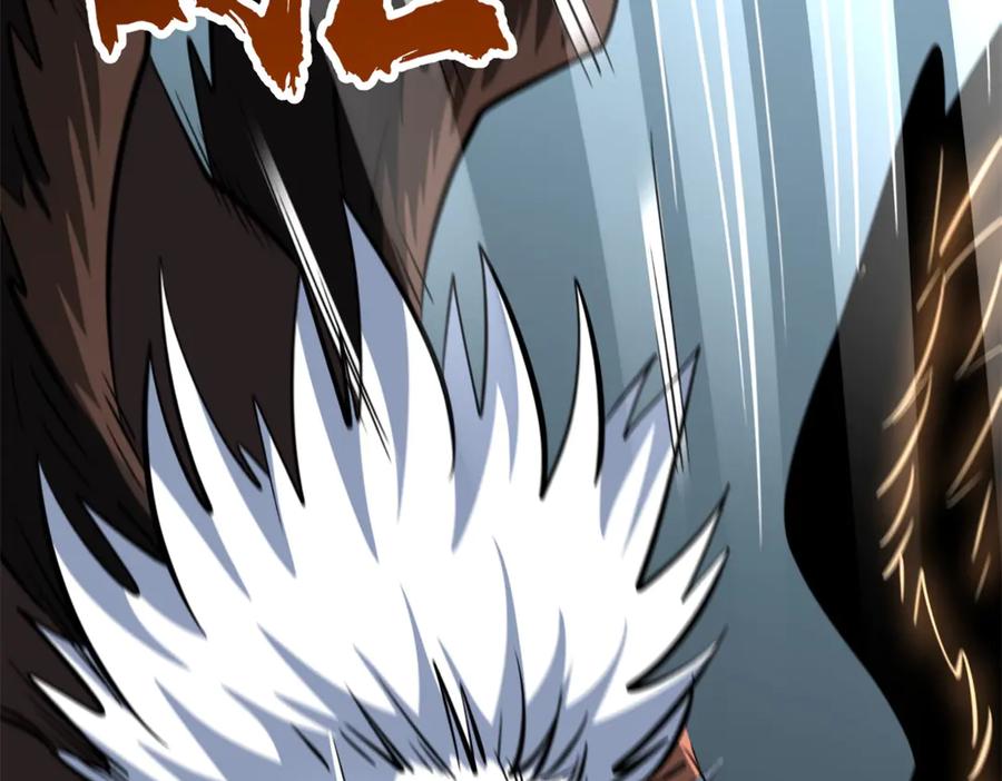 《超级神基因》317 把它留下？ 第10页