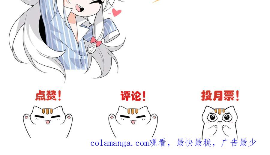 从精神病院走出的强者 307 统御随宠？卧底邪物 第150页