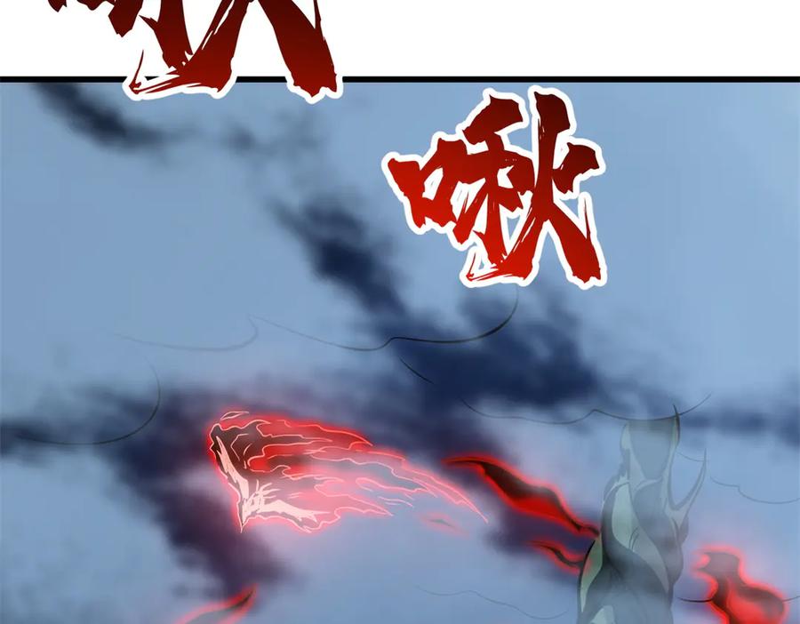 《超级神基因》317 把它留下？ 第67页