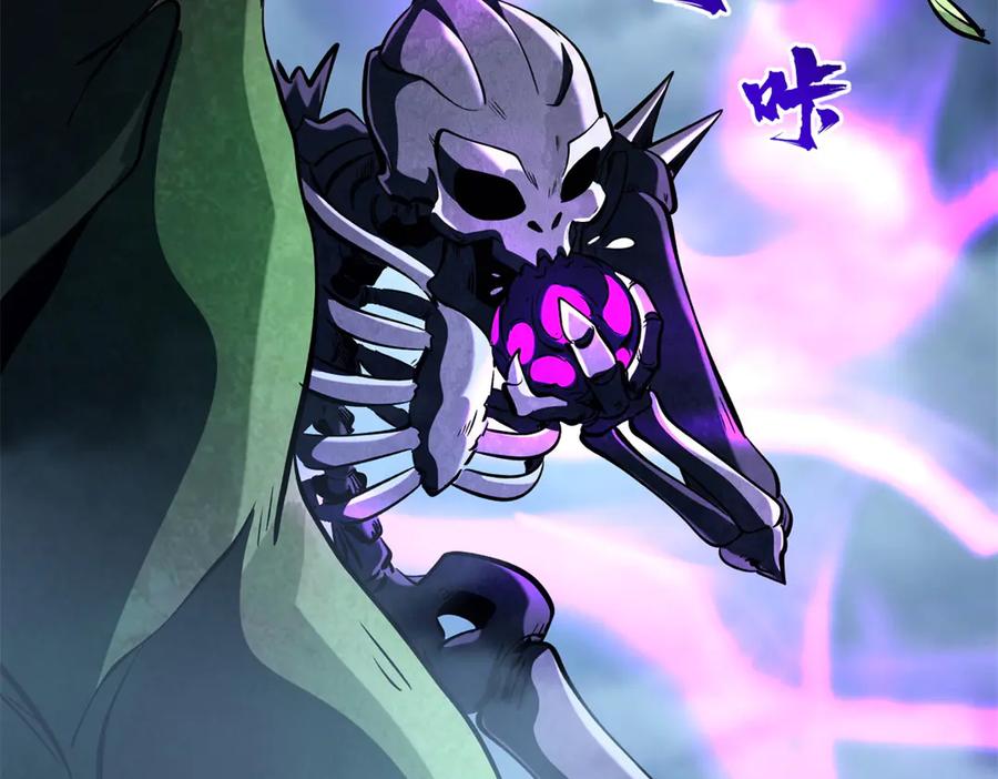 《超级神基因》317 把它留下？ 第83页