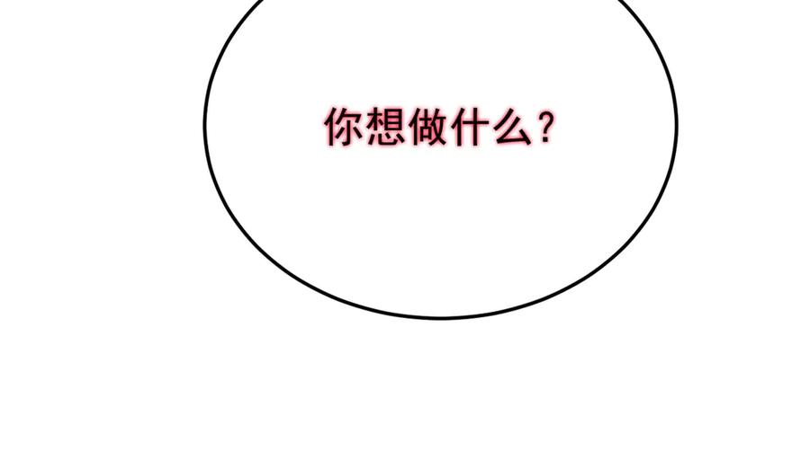从精神病院走出的强者 307 统御随宠？卧底邪物 第134页