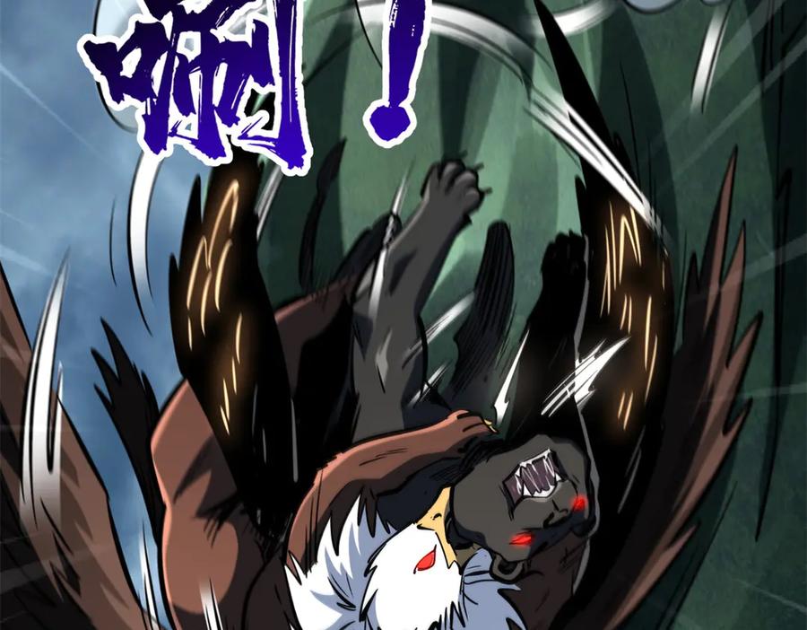 《超级神基因》317 把它留下？ 第16页