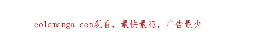 《开局签到至尊丹田》第332话 魔化神子 第123页