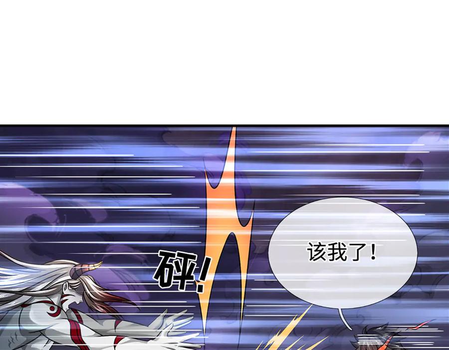 《开局签到至尊丹田》第333话 毒雾领域，超凡感知 第108页