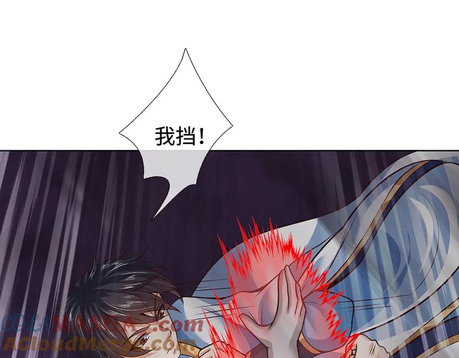 《开局签到至尊丹田》第333话 毒雾领域，超凡感知 第101页
