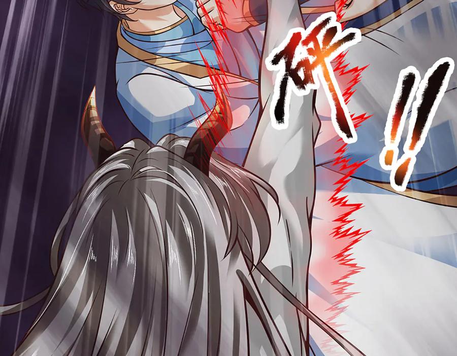 《开局签到至尊丹田》第333话 毒雾领域，超凡感知 第102页