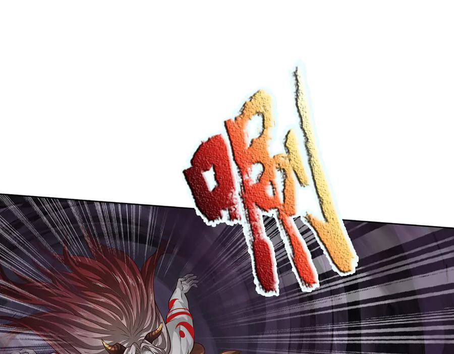 《开局签到至尊丹田》第333话 毒雾领域，超凡感知 第98页