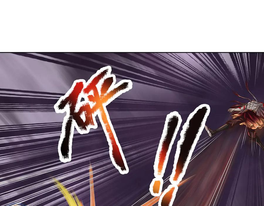 《开局签到至尊丹田》第333话 毒雾领域，超凡感知 第91页