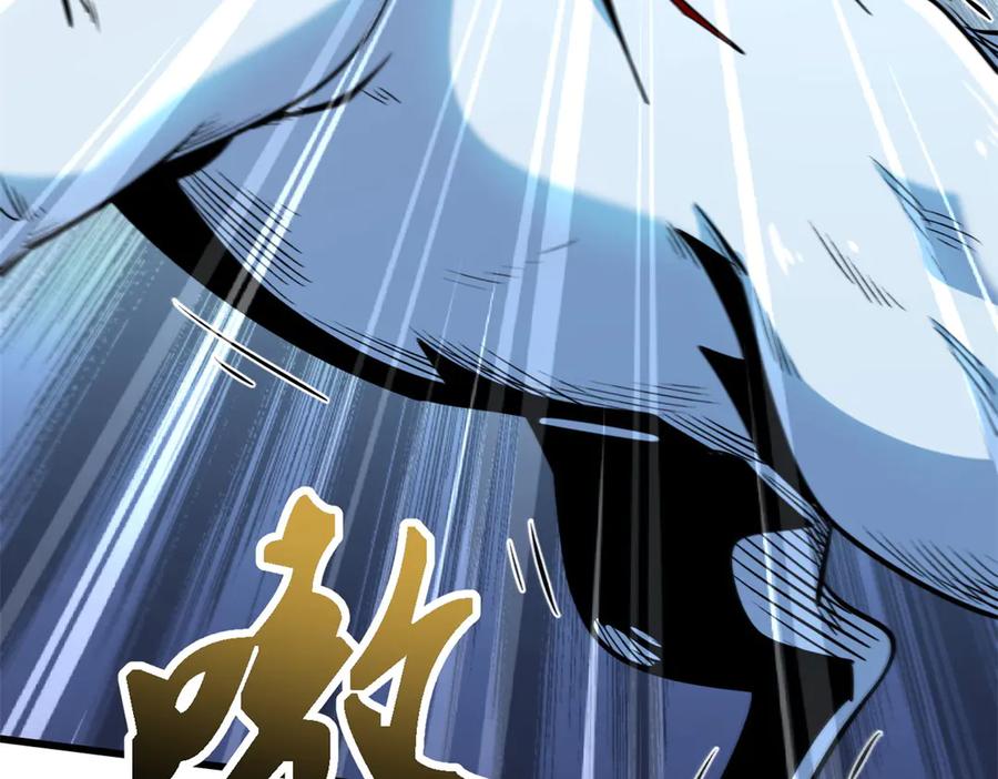《超级神基因》331 偶像天使 第46页