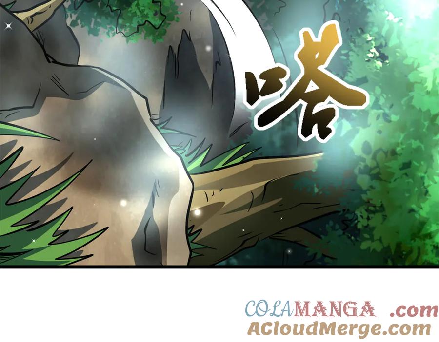 《超级神基因》331 偶像天使 第33页