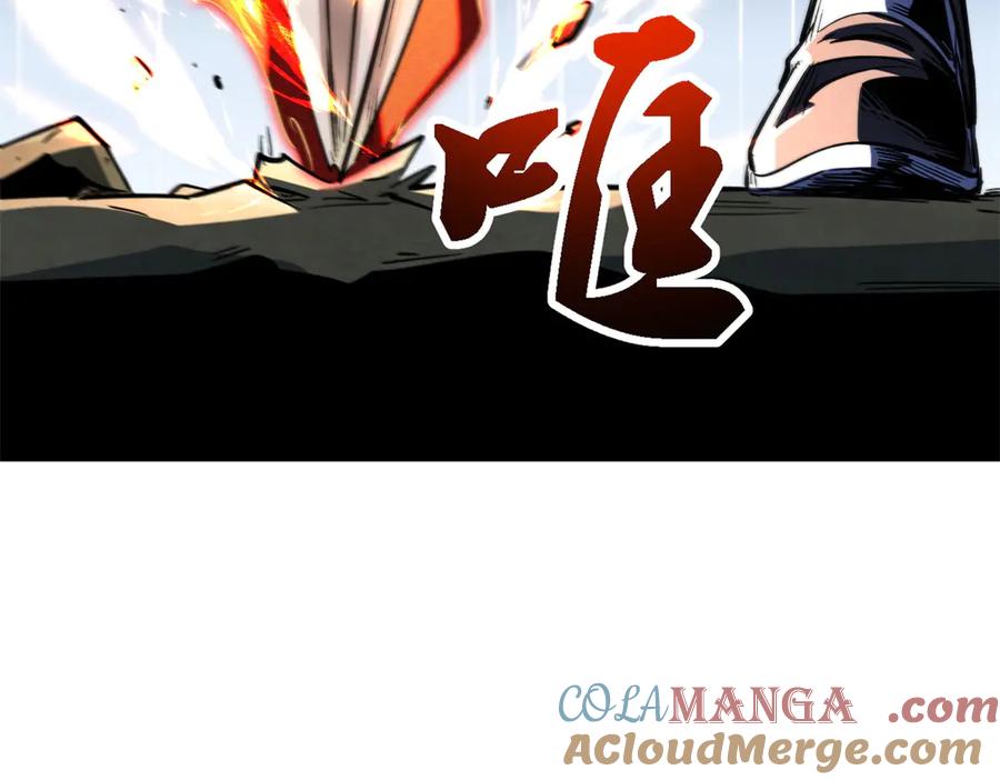 《超级神基因》331 偶像天使 第69页