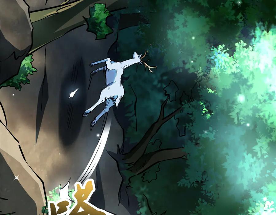 《超级神基因》331 偶像天使 第31页