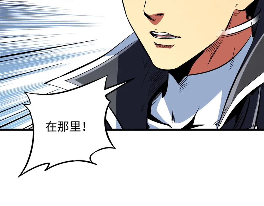 《超级神基因》331 偶像天使 第28页