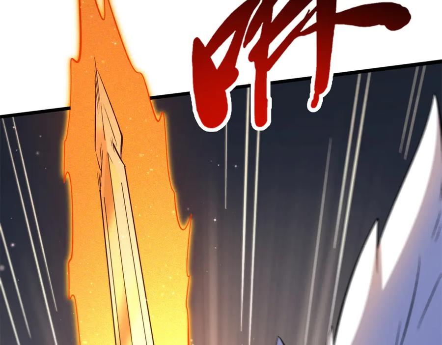 《超级神基因》331 偶像天使 第112页