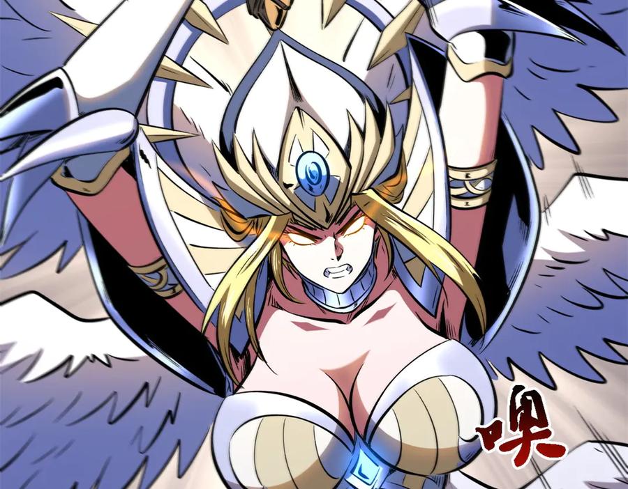 《超级神基因》331 偶像天使 第115页