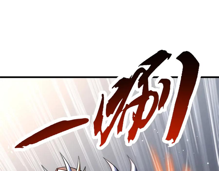 《超级神基因》331 偶像天使 第34页