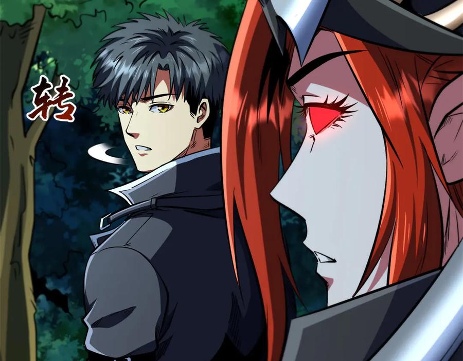 《超级神基因》331 偶像天使 第74页